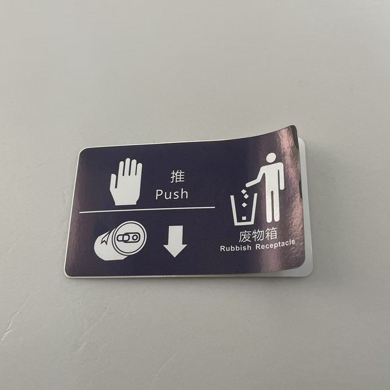 胜耀卓诚 标识贴 SYB1027 100*60mm 张高清大图