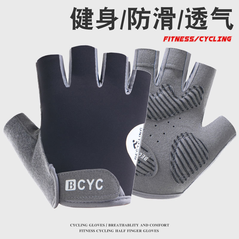 山地车骑行半指手套男女春夏季薄款骑车防滑减震露五指户外登山高清大图
