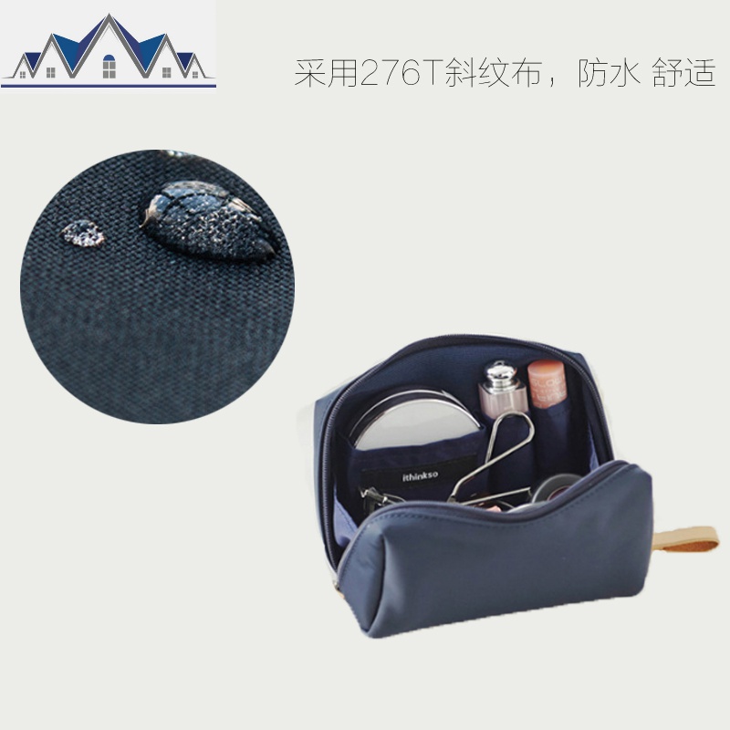 简约防水便携旅行化妆包迷你包洗漱收纳包手包式小方包随身女韩国 三维工匠高清大图