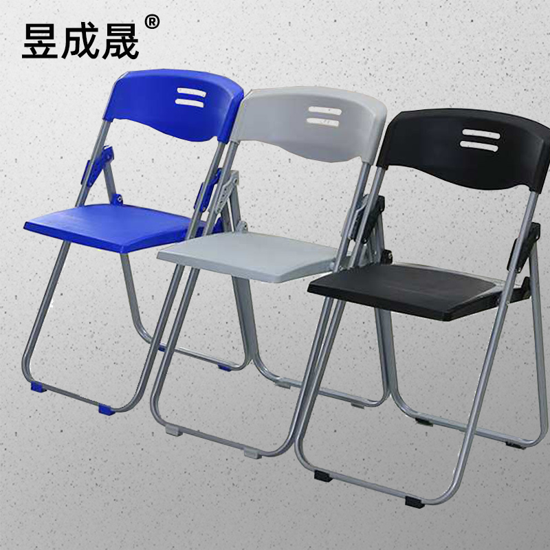 昱成晟 10192 折叠椅