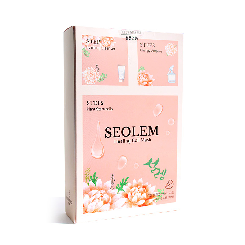 10片FLEUR MONACO韩国三步曲三部曲洁面面膜精华深层补水锁水保湿水润光泽淡斑提亮紧致修护抗皱舒缓面膜2代