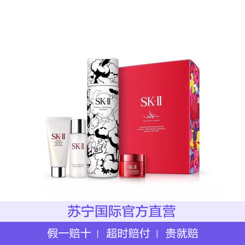 SK-II 神仙水2020圣诞白色限量版 日版 护肤礼盒 护肤套盒
