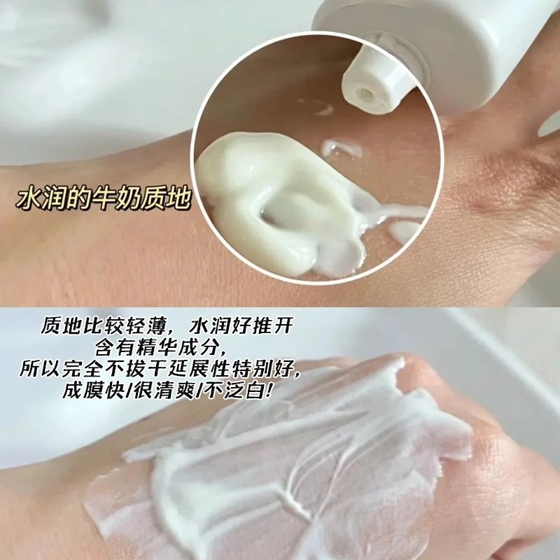 [香港直邮]黛珂AG保湿隔离白肌防晒乳13ML 防晒指数50高清大图