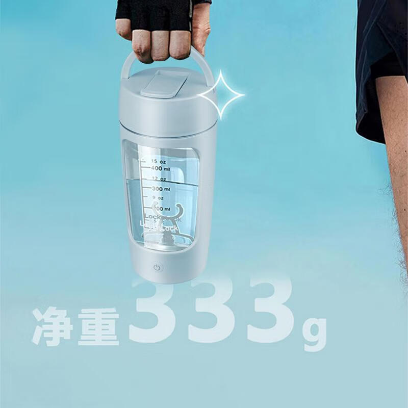 乐扣乐扣(LOCK&LOCK)自动搅拌杯EJC1235BLU 650ml高清大图