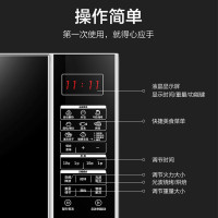 格兰仕(Galanz) 变频微波炉烤箱一体机光波炉23L家用平板易清洁900W速热智能解冻新款BM1(S2)