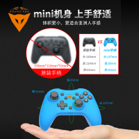 奕狐任天堂Switch精英小手柄pro无线ns lite动森配件绝地求生pc电脑steam