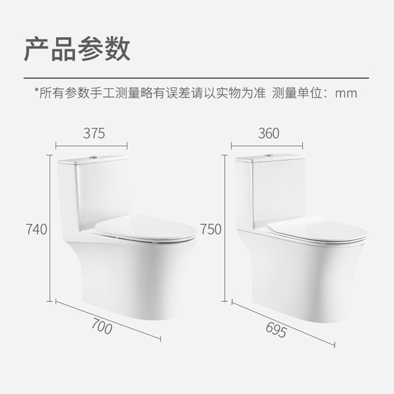 惠达卫浴家用地排喷射虹吸马桶 连体超漩式节水防臭防溅家用坐便器6299 虹吸式 自洁釉面