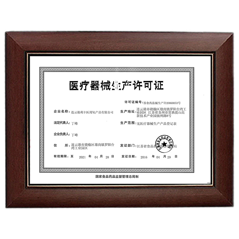 秝客 (lefeke)氧气瓶LFBZ-960四瓶装孕妇家用医用老人鼻吸面罩式氧气罐高原旅游户外便携氧气瓶