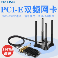 TP-LINK TL-WDN8280 PCI-E无线网卡台式机双频3167M电脑内置wifi网络信号接收器 独立插口随身