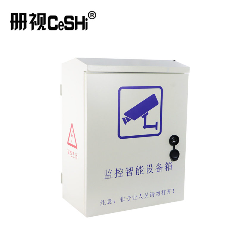 册视智能监控防水控制电源运维箱工程室外抱杆机箱WD09个高清大图