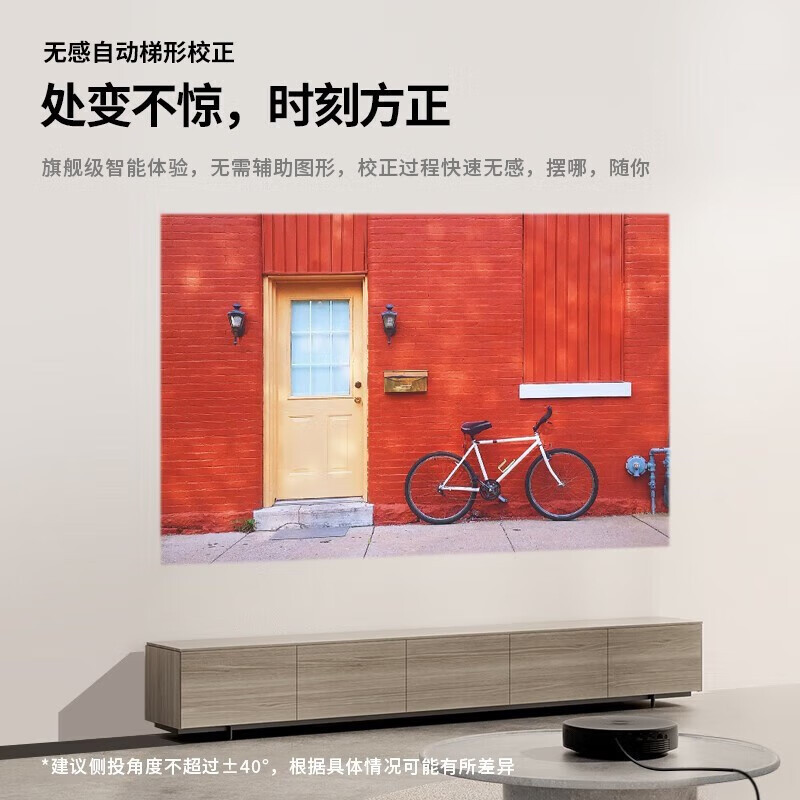 [送抗光幕布]坚果(JMGO)E25 投影仪家用 智能投影机(1080P全高清 自动六向梯形校正 语音控制)家庭投影仪
