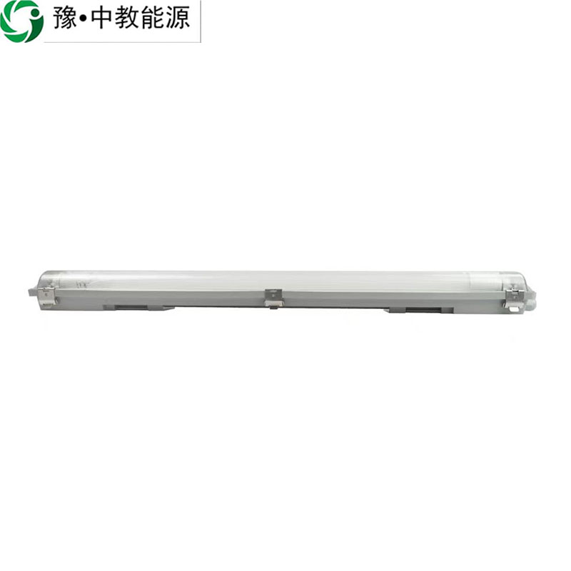 豫·中教能源智能T8灯管含三防灯架及安装结构件 1200mm*28mm感应15W IP65/套