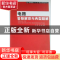 正版 电路答疑解惑与典型题解 吴婷,孙虹编著 北京邮电大学出版