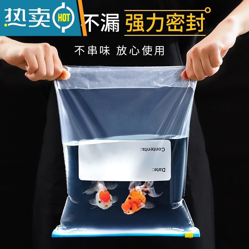 XIANCAI保鲜袋挂架冰箱专用收纳架轨道密封家用封口塑封自封袋子 [加厚双密封条]小号60中号40大号15(共115个