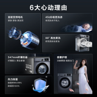 TCL 10公斤DD直驱V160变频滚筒超薄洗衣机香薰护理除菌净螨 45分贝低音洗涤 热力除菌 G100V160-D