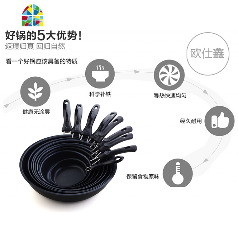 小不粘锅煎蛋迷你平底锅无油烟铸铁锅烙饼电磁炉小炒锅燃气炉 FENGHOU 32厘米炒锅+送竹铲海绵布高清大图