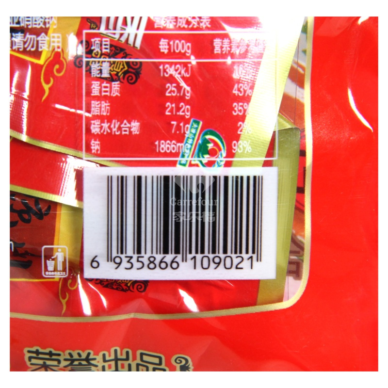 思奇香鸭舌(五香)58g