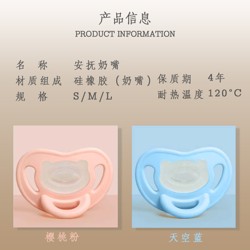 双色安抚粉+蓝+2收纳盒+2防丢链宝宝安睡神器适合0-3岁宝宝使用高清大图