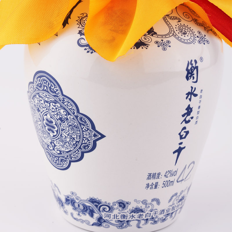 衡水老白干 白酒 青花 42度 500ml 单瓶装 老白干香型