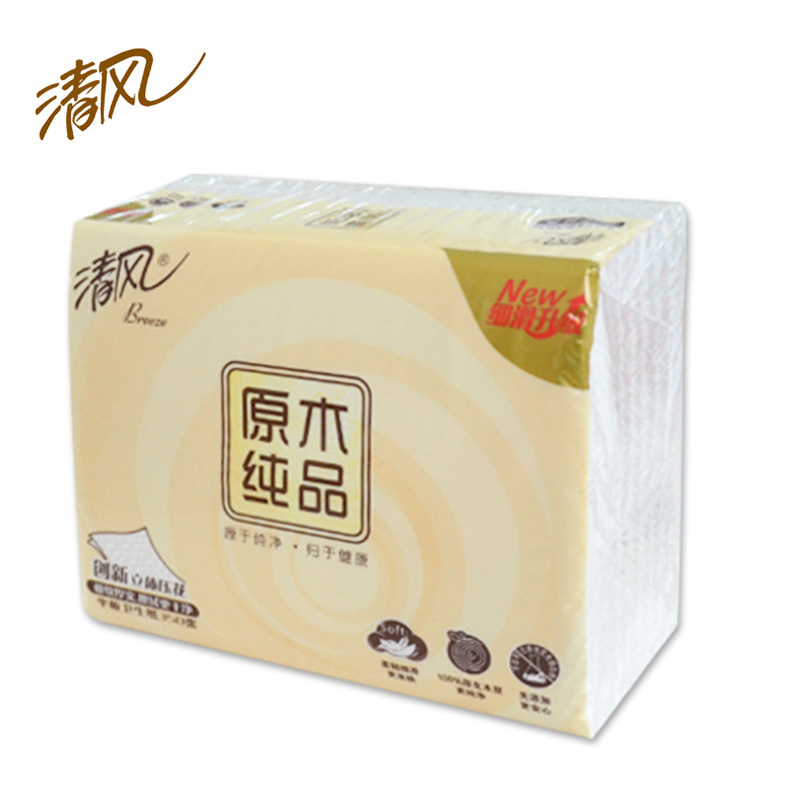 清风卫生纸原木纯品压花350张2包平板擦手纸家用厕纸草纸实惠装
