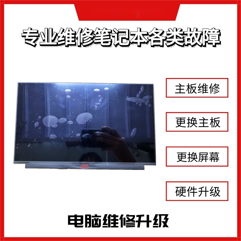 机械革命 蛟龙7-97Q 维修主板