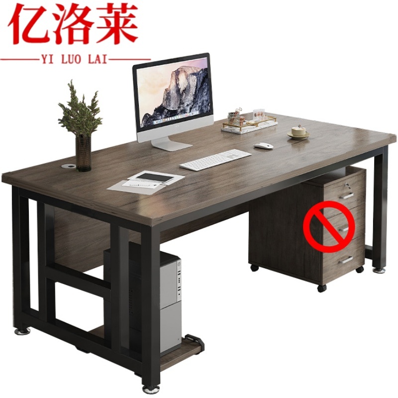 亿洛莱 电脑桌 140*80cm 张高清大图