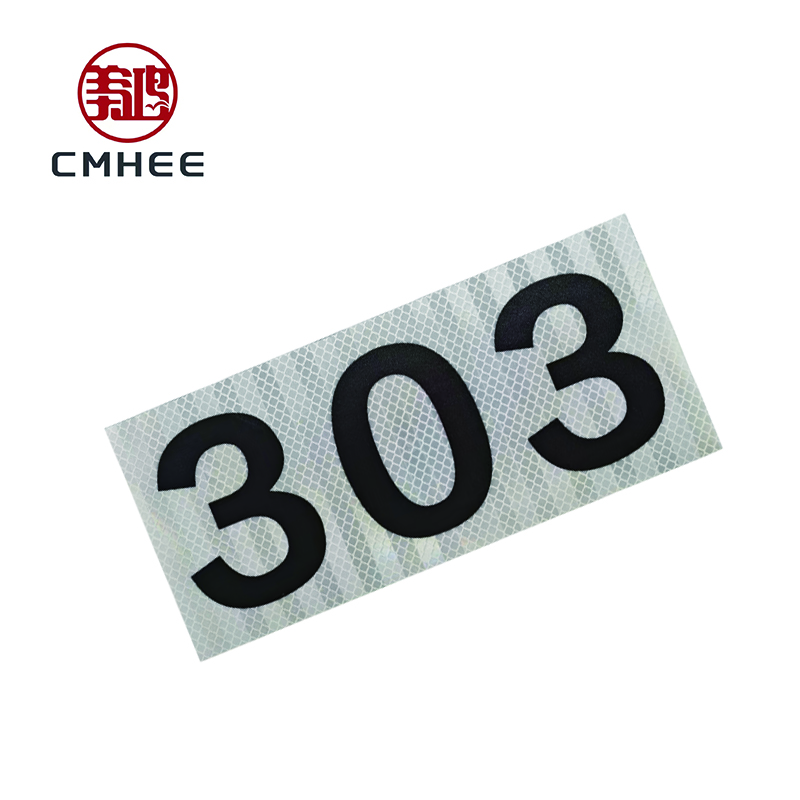 美鸿(CMHEE) 十米标 100x80mm 块高清大图