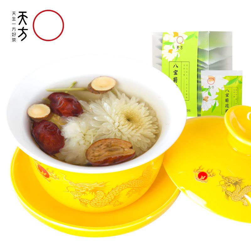 [内含10小袋]天方茶叶100g盒装八宝菊花茶 内含菊花 陈皮 绿茶 甘草 山楂 金银花 等组合型花草茶图片