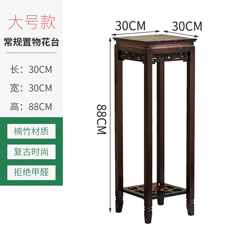 花架子室内花台花盆架客厅落地式吊兰架仿古花几中式竹花架置物架 云影花台【特大号】_988