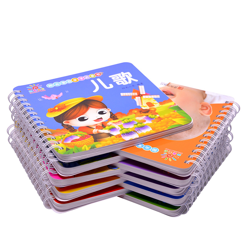[正版]撕不烂宝宝早教书卡片10册 0-1-2-3-6岁早教卡片宝宝认物书籍幼儿圈圈书看图学说话识字识动物拼音数字儿童小高清大图