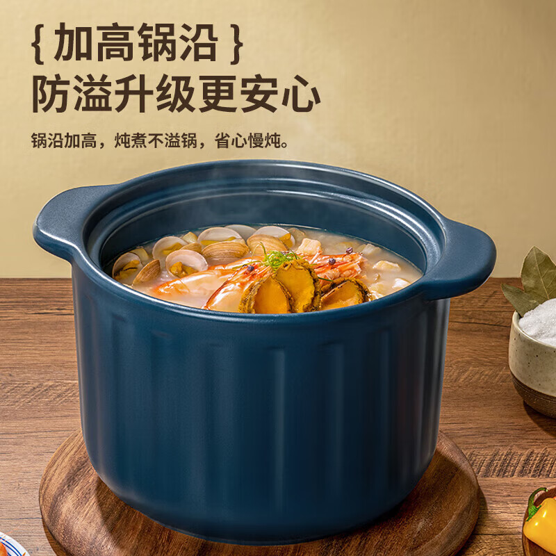 康巴赫海盐系列陶瓷煲家用煲汤焖饭煲耐高温加高锅沿防溢锁鲜砂锅陶瓷煲6L高清大图