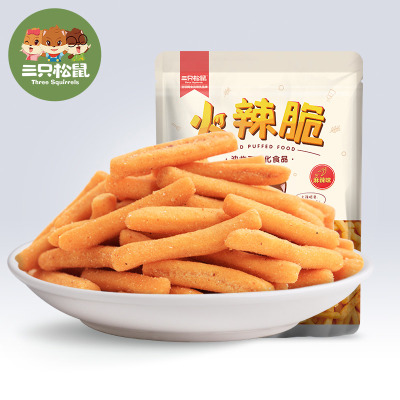 三只松鼠(threesquirrels)坚果礼盒2020B 1168g