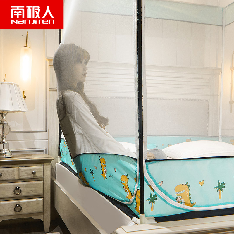 南极人(NanJiren)家纺 夏季防蚊简约风外穿杆坐床式蚊帐 床上用品加高加密三开门拉链方帐文帐帐子