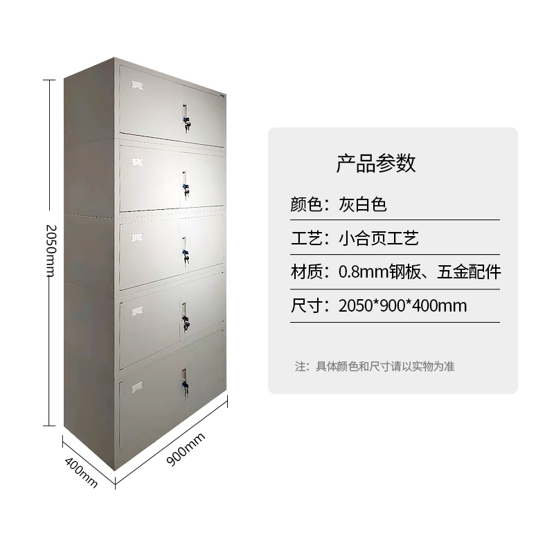 甲泰家具 办公五节柜文件柜