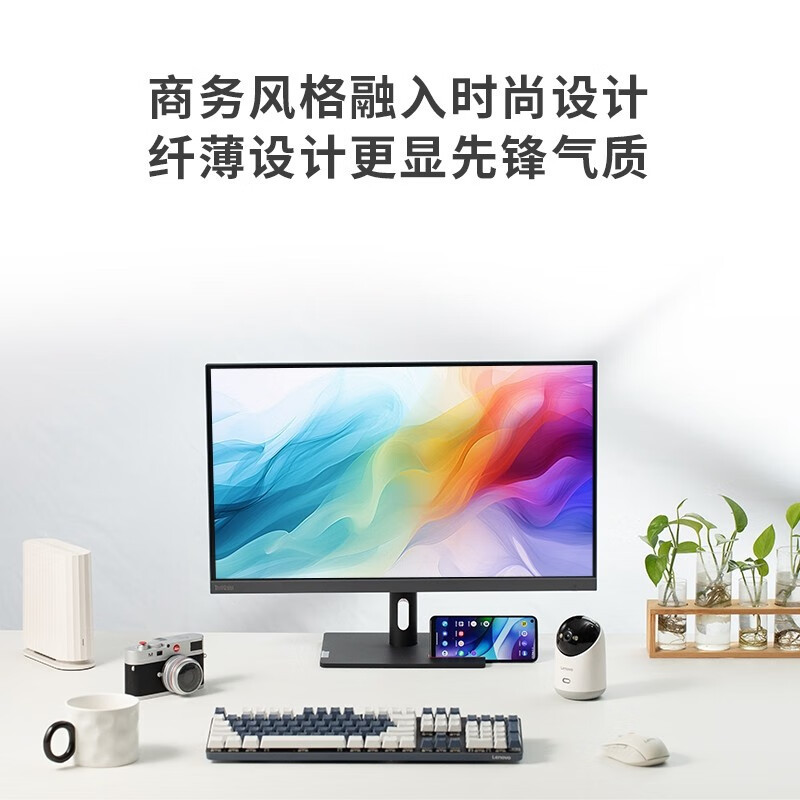 联想(Lenovo) S27i-30 27英寸显示器电脑办公显示屏幕纤薄机身三面窄边HDMI线 100Hz高刷