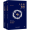 醉染图书人生的枷锁 精装典藏版(2册)9787505734371