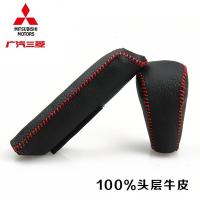 劲炫蓝瑟翼神欧蓝德排挡套真皮挡位档把排挡杆手刹套手动排挡套+手刹套(黑皮黑线)