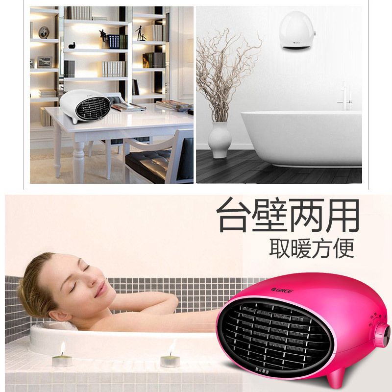 格力(GREE)取暖器暖风机NBFB-20-WG 2000W功率 取暖器浴室防水壁挂电暖器办公室速热迷你冷暖两用节能白色
