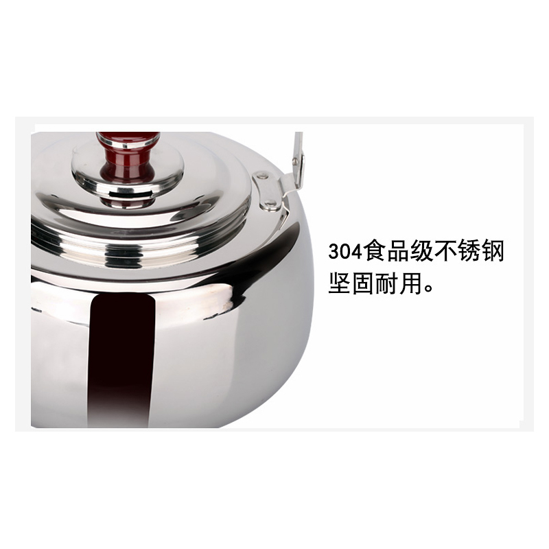 顺达 304顺达A型叫壶 4 L(单位:个)