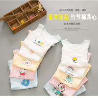 HKCP【两件】儿童纯棉背心夏季薄款男女童宝宝 竹节棉无袖儿背心