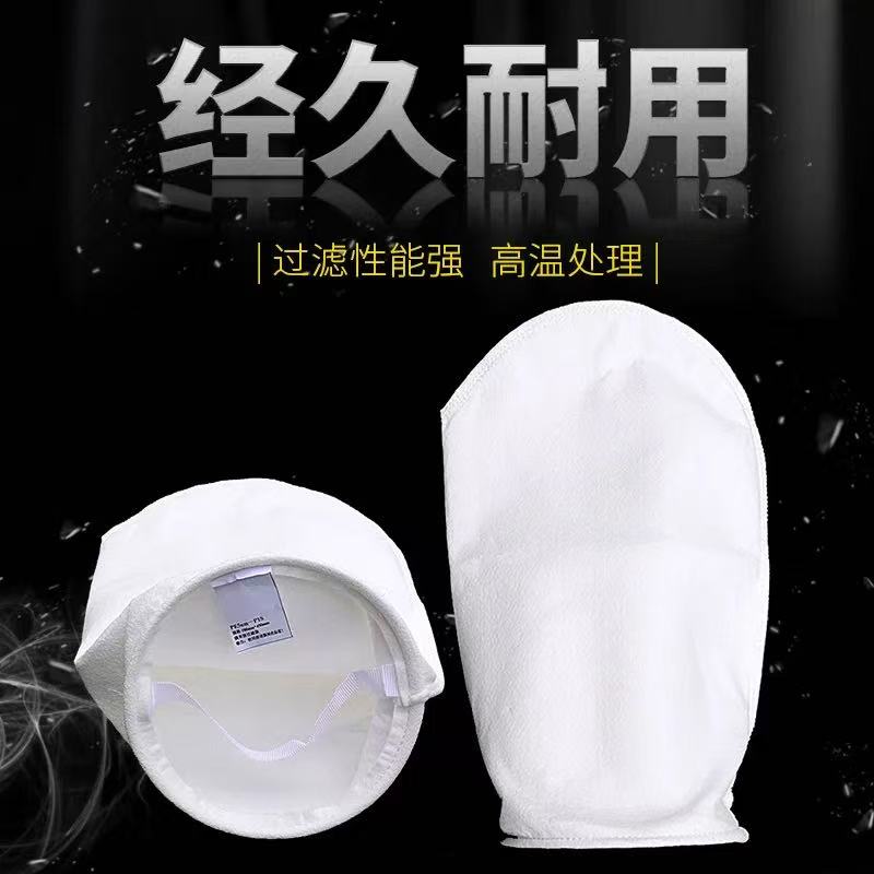 合穗PE/PP过滤袋 10微米 180*400mm JBT11713-2013/个高清大图
