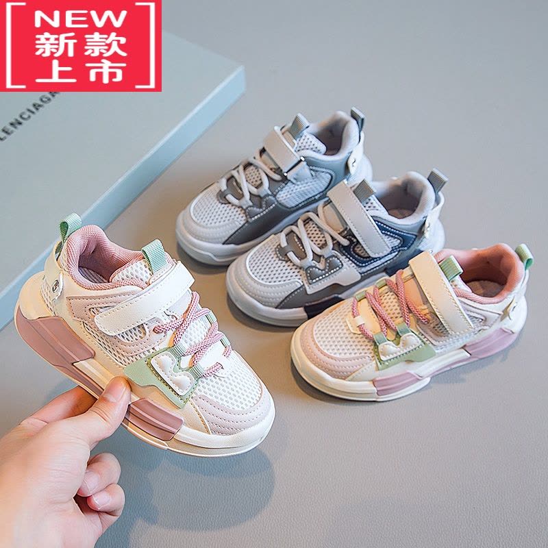 可莉允童鞋女童鞋2022春秋季新款韩版儿童运动鞋子2021小童网鞋宝宝鞋运动休闲鞋图片