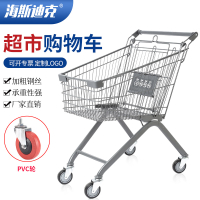 海斯迪克超市购物车100L灰色(PVC轮)HKCL-228 1个