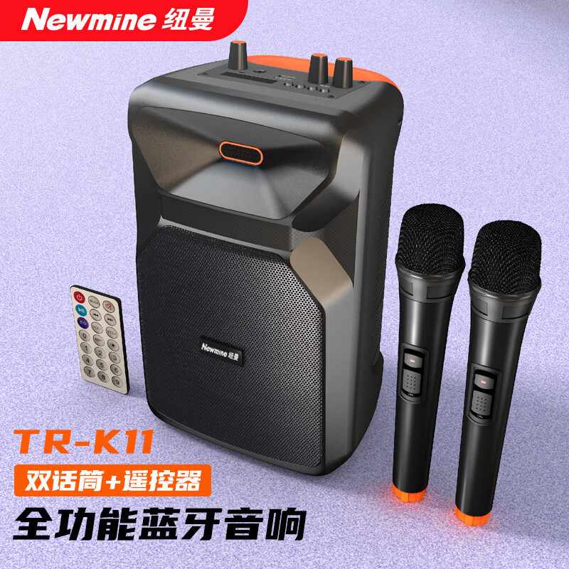 纽曼蓝牙音箱K11 双咪版+16G U盘炫彩灯蓝牙音箱音响大音量户外广场舞音响手提便携小型音响家用收款语音播报器扩音器