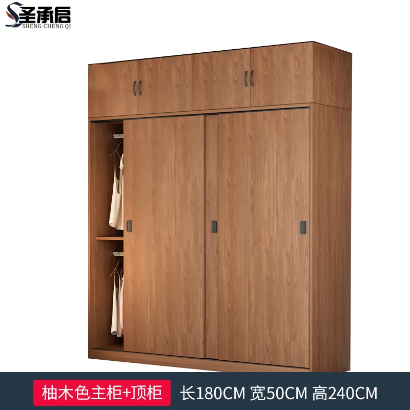 圣承启 衣橱 1.8m台高清大图