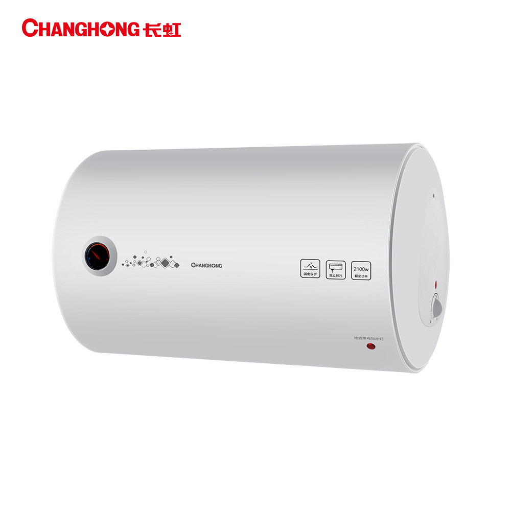 长虹(CHANGHONG) 80升大容量 2100W快热 310S不锈钢加热管 搪瓷内胆保用8年 电热水器D80J13F高清大图