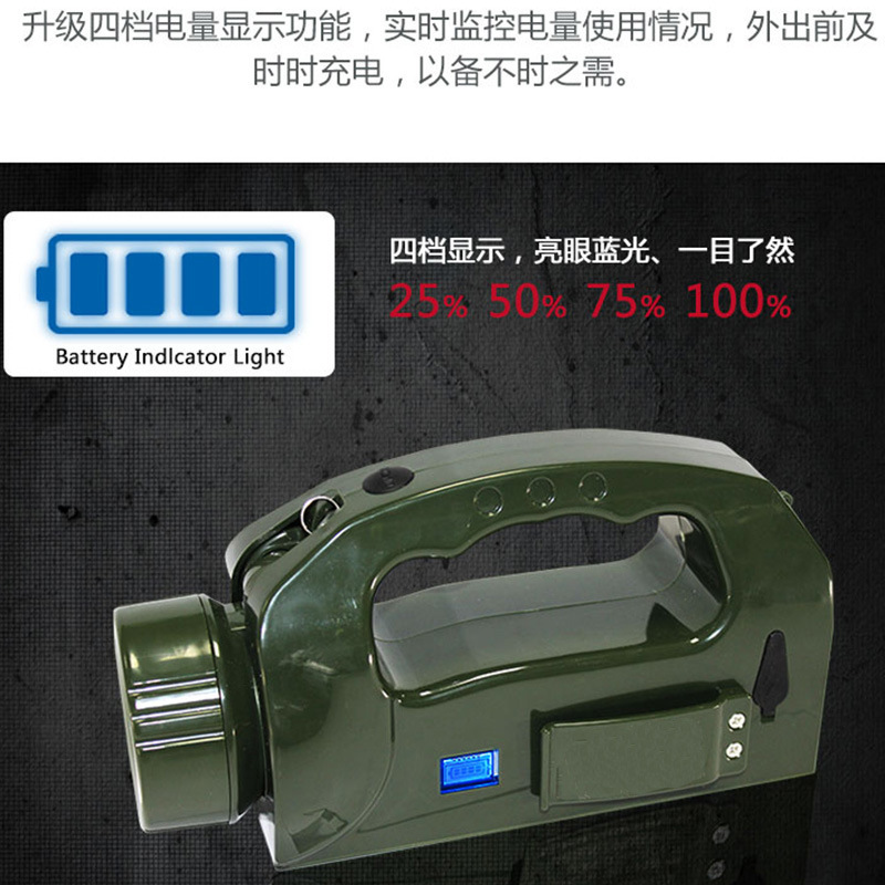 明特佳-Mintega BSJ7211A LED巡检工作灯 9W 黑色 (单位:套)