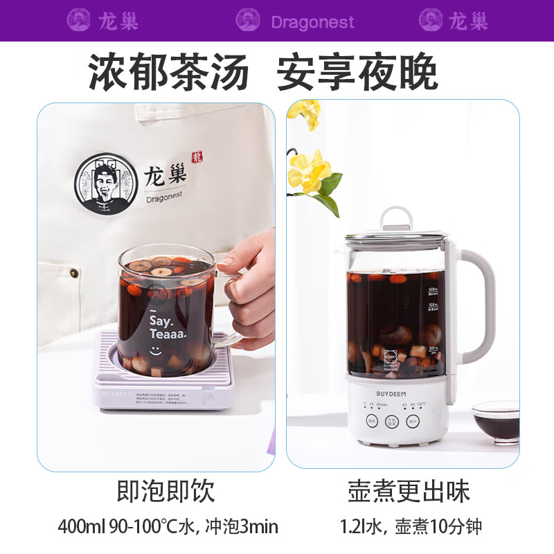 龙巢(Dragonest) 酸枣仁茯苓百合茶高清大图