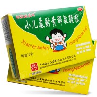 白云山星群 小儿氨酚黄那敏颗粒10袋缓解儿童普通敢买及流行性感冒引起的发热头痛四肢酸痛流鼻涕鼻塞咽痛