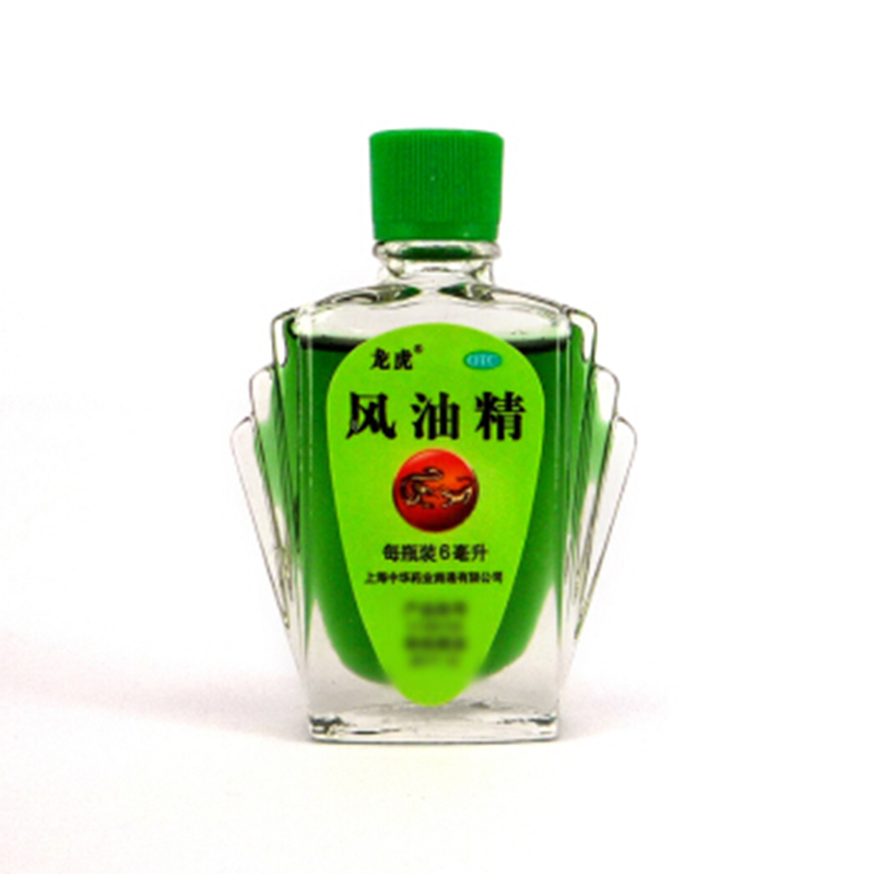 龙虎 风油精小瓶 6ml 清凉 止痛 驱风 止痒 蚊虫叮咬